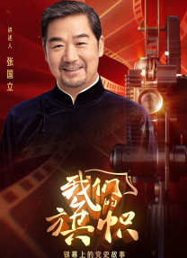 粉嫩极品国产在线播放
